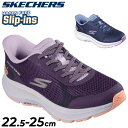 送料無料 スケッチャーズ スリップインズ スニーカー レディース シューズ SKECHERS GO RUN CONSISTENT 2.0-CAPTIVA トレーニング ランニング ジョギング 女性用 ハンズフリー レディーススリッポン スリップイン 立ったまま履ける 運動 婦人 靴 ブランド くつ/128619