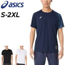 アシックス 半袖 Tシャツ メンズ asics ドライグラフィック半袖シャツ 吸汗速乾 トレーニング スポーツウェア 昇華プリント ランニング フィットネス 運...