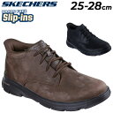 送料無料 スケッチャーズ スリップインズ メンズ レザー ショートブーツ SKECHERS ARCH FIT GARZA - RIDLEY|チャッカブーツ ハン...