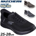 送料無料 送料無料 スケッチャーズ スリップインズ メンズ スニーカー SKECHERS GO WALK FLEX-HANDS UP|ハンズフリー スリップイン...