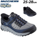 送料無料 スケッチャーズ スリップインズ スニーカー メンズシューズ SKECHERS SUMMITS AT|ローカット 衝撃吸収 ハンズフリー スリップイン ...