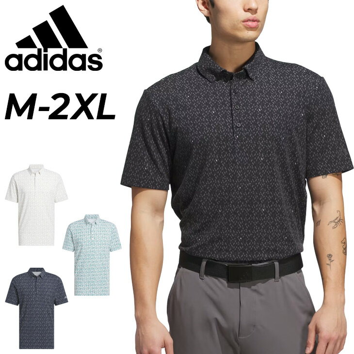 送料無料 アディダス ポロシャツ 半袖 メンズ ゴルフウェア adidas GOLF アーガイル柄 ボタンダウンシャツ|ゴルフポロ 総柄 半そで ゴルフシャツ ...