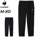 送料無料 ルコック トレーニングパンツ ジャージ メンズ le coq sportif LCS Essentialクロスパンツ スポーツウェア ロングパンツ 吸...