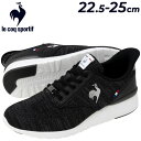 送料無料 ルコック 手を使わずサッと履ける スニーカー 2E相当 レディース le coq sportif LCS レンヌ リフト SI|スリッポン 軽量 ヒールアップ 立ったまま履ける ハンドフリー きれいめ 女性 婦人 靴 レディースシューズ カジュアル ブランド くつ 大人女子/LU5FSN71LZ