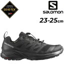 送料無料 サロモン レディース トレイルランニングシューズ SALOMON X-ADVENTURE GORE-TEX ゴアテックス 防水 ランニングシューズ ロ...