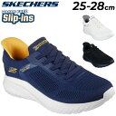 送料無料 スケッチャーズ スリップインズ メンズ スニーカー SKECHERS BOBS SPORT SQUAD CHAOS-SOLID STEP|ハンズフリー...