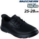 送料無料 スケッチャーズ スリップインズ メンズ レザーシューズ SKECHERS ARCH FIT GARZA-LANGSTON|ハンズフリー スリップイン ...