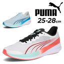 送料無料 プーマ ランニングシューズ メンズ PUMA リディーム プロ レーサー|ジョギングシューズ 陸上 トレーニング ローカットひも靴 シューズ ユニセッ...