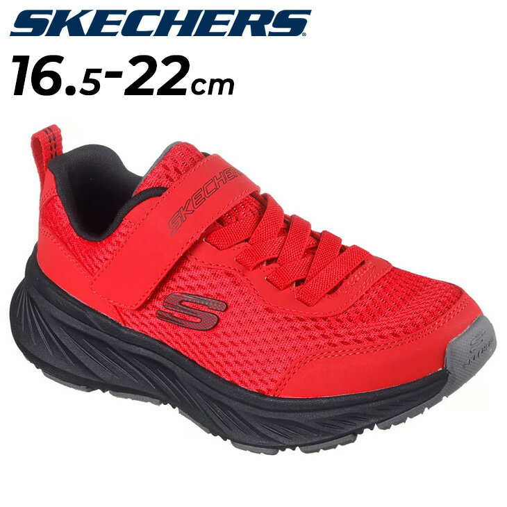 楽天WORLD　WIDE　MARKET送料無料 スケッチャーズ キッズ ジュニア ボーイズ スニーカー 男の子 SKECHERS GLIDE-STEP PRO 16.5-22cm 子供靴 ゴム紐 面ファスナー メッシュ 男児 子ども 洗える靴 運動靴 小学生 ブランド くつ キッズシューズ 子ども用スニーカー/404800L