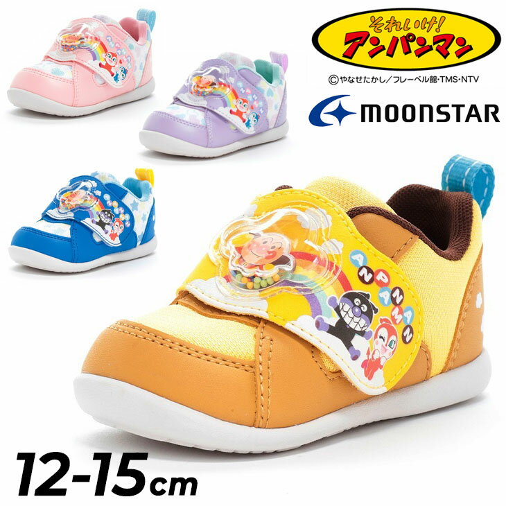 ̵ ѥޥ ٥ӡ塼 ˡ 12-15cm Ҷ 2E ٥ӡ եȥ塼äФޤ ɥ  ...
