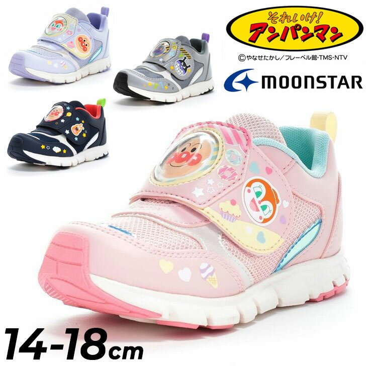 WORLDWIDEMARKET㤨̵ ѥޥ å 塼 ˡ 14-18cm Ҷ 2EäФޤ  ɥ  饯 Ҥɤ ư ˤλ λ 襤 ֥ ࡼ󥹥 moonstar /AP-C183פβǤʤ4,450ߤˤʤޤ