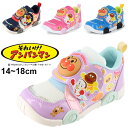 送料無料 アンパンマン キッズ シューズ スニーカー 男の子 女の子 14.0-18.0cm 子供靴 ベビー靴 面ファスナー ベルトタイプ 運動靴|バイキンマン ドキンちゃん カレーパンマン しょくぱんまん キャラクター ブランド それいけ!アンパンマン ムーンスター くつ/APM-C147