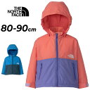 送料無料 ザ・ノース・フェイス ベビーウェア ウィンドブレーカー THE NORTH FACE コンパクトジャケット 80cm 90cm アウトドアウェア ベビ...