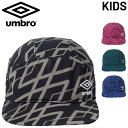 アンブロ キッズ サッカーキャップ 子ども用 帽子 UMBRO ジュニア フットボール プラクティスキャップ|部分クーリング 総柄 こども 子供 フットサル ス...