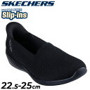 送料無料 スケッチャーズ スリップインズ レディースシューズ SKECHERS ARYA SR アリア|ハンズフリー ニット パンプススニーカー スリップイン ...