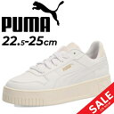 送料無料 プーマ レディース 厚底 スニーカー PUMA キャリーナ ストリート WR (ハッスイ) 撥水 ローカット ひも靴 スポーティ 女性用 カジュアルシ...