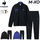 送料無料 ルコック ジャージ メンズ 上下 le coq sportif LCS Essential 長袖ジャケット ロングパンツ セットアップ スポーツウェア...