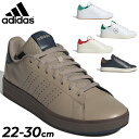 送料無料 アディダス スニーカー メンズ レディース シューズ adidas アドバンコートベース2.0 U ユニセックス コートスタイル 男女兼用 シンプル ...