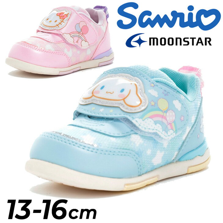 楽天WORLD　WIDE　MARKET送料無料 サンリオ ベビー スニーカー 女の子 キッズ 13-16cm 2E ベビー靴 子供靴 Sanrio ハローキティ シナモロール サンリオキャラクターズ|ガールズ 女児 面ファスナー 通園 運動靴 キティ シナモン カジュアルシューズ ブランド ムーンスター moonstar 月星 くつ/SA-B037