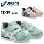 送料無料 アシックス スクスク スニーカー ベビー キッズ シューズ 幅細め 13-15cm asics SUKUSUKU ア..