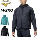 送料無料 ミズノプロ パーカージャケット 長袖 メンズ ユニセックス mizuno ストレッチスウェットフーディ 野球ウェア 練習着 トレーニング スポーツウエ...
