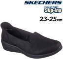 送料無料 スケッチャーズ スリップインズ レディースシューズ SKECHERS ARYA-SOARING HIGH パンプススニーカー ハンズフリー スリップイ...