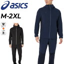 送料無料 アシックス 中綿入り 長袖ジャケット ロングパンツ メンズ 上下 asics ハイブリッド中わたフリース セットアップ 保温 吸湿発熱 スポーツウェア...