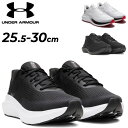 送料無料 アンダーアーマー ランニングシューズ メンズ 2E相当 UNDER ARMOUR UAチャージド ローグ5 ワイド|幅広 ニュートラル 軽量 通気性 ...