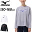 ミズノ キッズ ジュニア 長袖 Tシャツ mizuno GACHI Tシャツ 130-160cm 子供服 抗菌防臭 防汚 ピュアハ..
