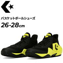 送料無料 コンバース バスケットボールシューズ メンズ CONVERSE コンズ ヴィックバウンド NC|軽量 通気性 バスケットシューズ バッシュ バスケシュ...