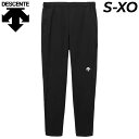 送料無料 デサント ロングパンツ メンズ レディース DESCENTE ウォームアップパンツ 長ズボン 防風 ストレッチ 吸汗速乾 ユニセックス バレーボール ...