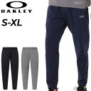 送料無料 オークリー トレーニングパンツ メンズ OAKLEY Striking Sync Pack Fleece PT 8.0 はっ水 ストレッチ 軽量 男性 ロングパンツ 長ズボン スポーツウェア ボトムス メンズウェア スウェジャー ブランド 服 秋冬 アパレル/FOA408298
