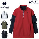 送料無料 ルコック インナー付半袖カットソー メンズ ゴルフウェア le coq sportif GOLF 半袖シャツ 長袖インナーシャツ 2点セット 吸汗速乾...