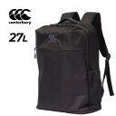 送料無料 カンタベリー リュックサック 27L メンズ レディース バッグ canterbury ライトデイパック ラグビー スポーツバッグ ブランド バックパ...
