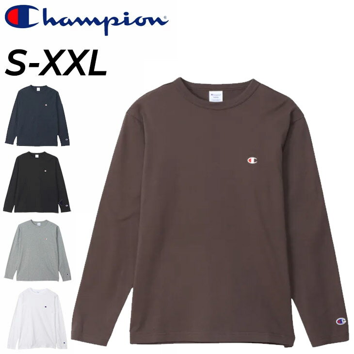 チャンピオン 長袖 Tシャツ メンズ Champion ベーシック ワンポイント 刺繍ロゴ 男性 ロンT アメカジ カジュアルウェア コットンUSA トップス カットソー ブランド アパレル メンズファッション メンズウエア/C3-Y428