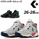送料無料 コンバース バスケットボールシューズ メンズ converse コンズ アクセレレーター MID|ミッドカット バスケットシューズ バッシュ バスケシ...