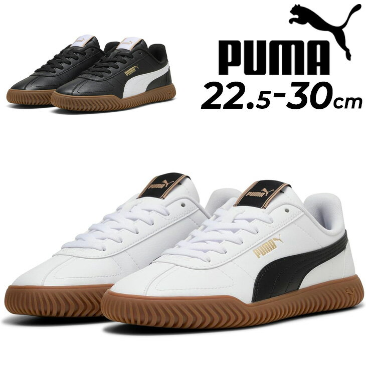 送料無料 プーマ スニーカー メンズ レディース シューズ PUMA クラブ カイザー ひも靴 ローカット ホワイト 白 ブラック 黒 スポーティ カジュアルシューズ 男女兼用 靴 大きいサイズ ロープロ スポーツMIX メンズ靴 レディース靴 ブランド PUMA CLUB KAYZER くつ/402603