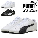 送料無料 プーマ スニーカー レディース シューズ PUMA キャッチ|ローカット 薄底スニーカー 女性用 ロープロファイル レディーススニーカー シンプル スポーティ カジュアル 婦人 靴 キレイめ スポーツMIX ブランド puma くつ/402679