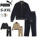送料無料 プーマ ジャージ メンズ 上下 PUMA トCORE HERITAGE 長袖ジャケット ロングパンツ セットアップ 男性用 ジャージー トラックスーツ...