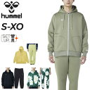 送料無料 ヒュンメル スウェット 上下 メンズ レディース hummel PLAY フルジップジャケット ロングパンツ セットアップ ユニセックス ルーズ 吸汗...