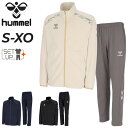 送料無料 ヒュンメル ジャージ 上下 メンズ hummel 長袖ジャケット ロングパンツ セットアップ 薄手 スポーツウエア 男性用 上下組 吸汗速乾 ジャージ...