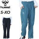 送料無料 ヒュンメル ウインドパンツ 長袖 メンズ hummel ウィンドブレーカー ロングパンツ スポーツウエア はっ水 防風 ウインドブレーカー 長ズボン ...