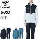 送料無料 ヒュンメル ウィンドブレーカー メンズ 上下 hummel 長袖ジャケット ロングパンツ セットアップ スポーツウエア はっ水 防風 上下組 サッカー...