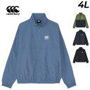 送料無料 カンタベリー シェルジャケット 長袖 メンズ 4L 大きいサイズ canterbury フィールドジャケット ビッグサイズ はっ水 ナイロン カジュア...