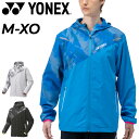 送料無料 ヨネックス ウィンドブレーカー 長袖 ジャケット メンズ レディース YONEX ユニ裏地付ウィンドウォーマーパーカー(フィットスタイル)大人用 保温...