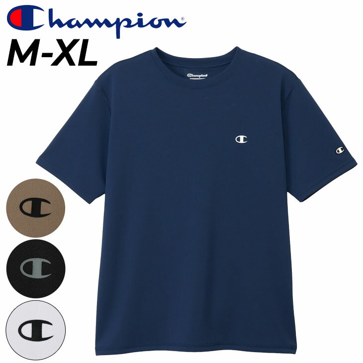 チャンピオン 半袖 Tシャツ メンズ Champion スポーツウエア 吸汗速乾 UVカット 抗菌 防臭 男性 トレー..
