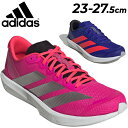 送料無料 アディダス ランニングシューズ メンズ レディース adidas アディゼロ BK|ローカット 軽量 高反発 高機能 陸上競技 トレーニング ジョギン...