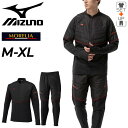 送料無料 ミズノ 上下セット メンズ ユニセックス mizuno MORELIA モレリア ハーフジップトップ ロングパンツ セットアップ 中綿入り スリムフィ...