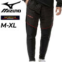 送料無料 ミズノ ロングパンツ メンズ ユニセックス mizuno MORELIA モレリア ハイブリッドトレーニングパンツ 中綿入り スリムフィット 長ズボン...