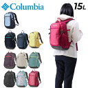 送料無料 コロンビア リュック 15L メンズ レディース バッグ Columbia キャッスルロック バックパック2 レインカバー付き 定番 ユニセックス ア...